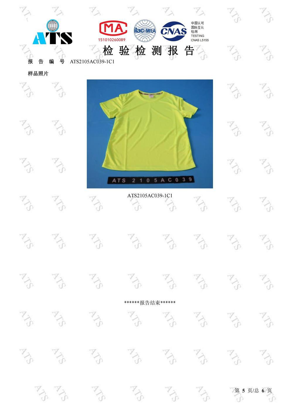 微信图片_20220222133601