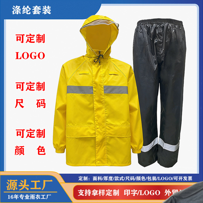 Oxford Cloth Raincoat Set Police Uniform Delivery Rider Raincoat Rain Pants Reflective Clothing Construction Site Traffic Duty Rainproof Clothing