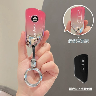Id.6 All-Inclusive Touron Decoration — Car key bag - model-c-gradient-pink-key-cover-gun-color-ring-buckle