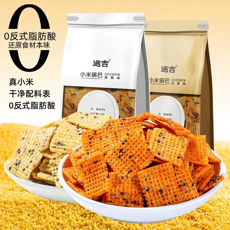 Additive-Free Snacks, Guoba Yuji Millet Crisps, Casual Spicy Snacks, Office Snacks, Snacks for Pregnant Women Additive-Free Snacks, Guoba Yuji Millet Crisps, Casual Spicy Snacks, Office Snacks, Snacks for Pregnant Women