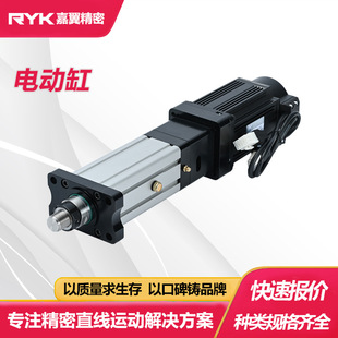 ������늄��ƗU24V����2000N�ٶ�8mm/s�o��늄Ӹ״���ȫ�Ԅ�