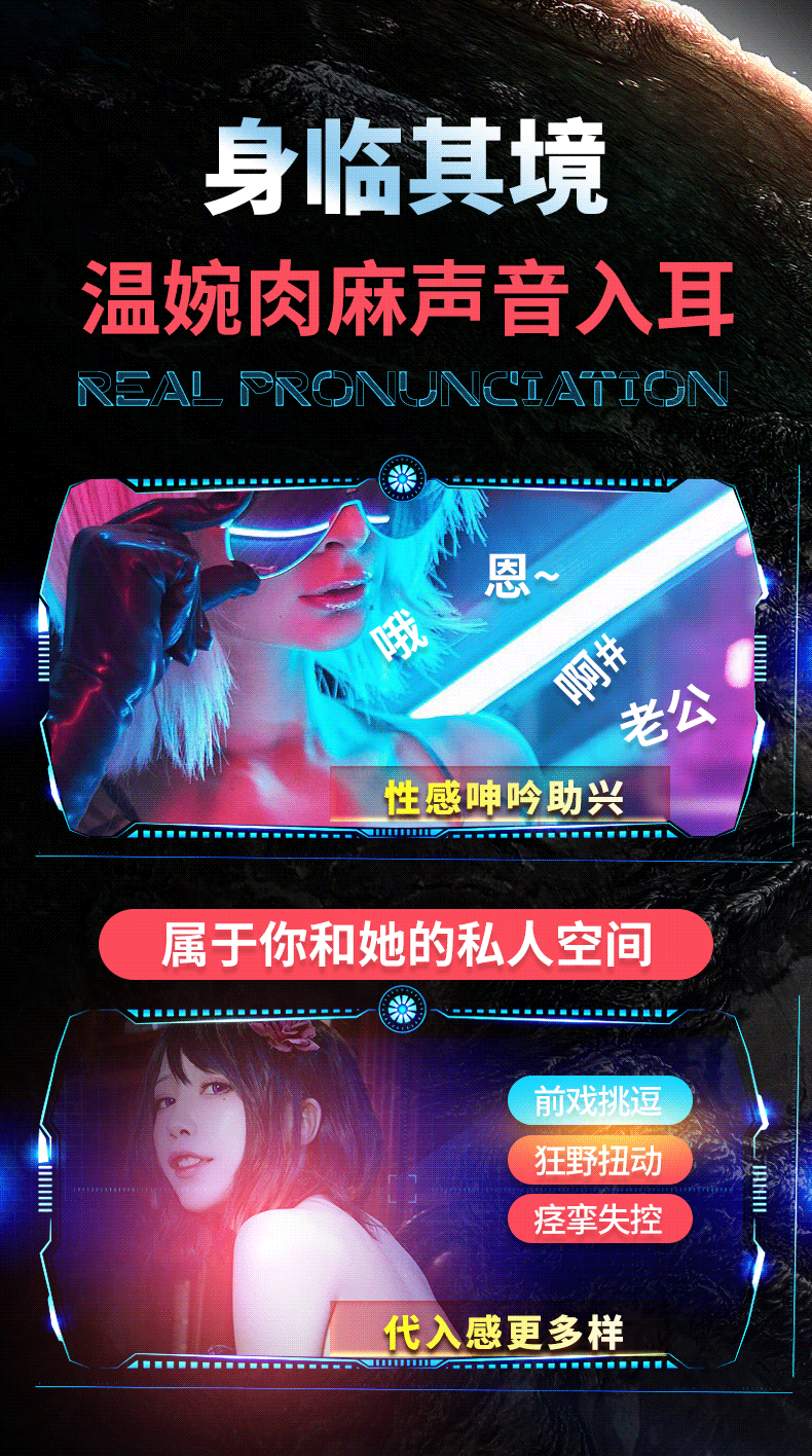 Automatic Suction Powered Masturbator for Men with Electric Inhalation and White ABS-TPE Sleeve — detail image 10