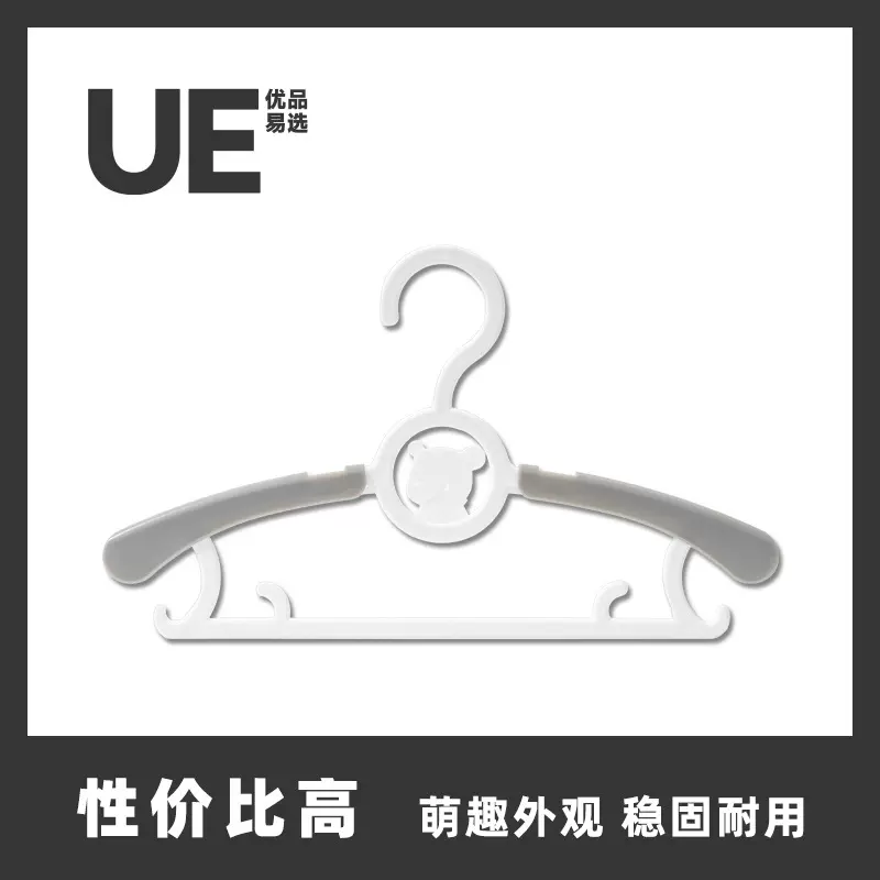 OEM塑料宝宝婴儿小孩衣架伸缩型儿童衣架小熊无痕防滑晾衣架定制