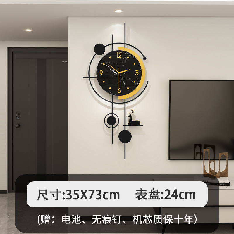 创意轻奢挂钟客厅高级感现代简约家用装饰时钟挂墙免打孔静音钟表|undefined