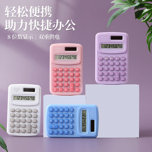 Solid color cute portable handheld mini computer IT-888 creative office calculator for students to learn