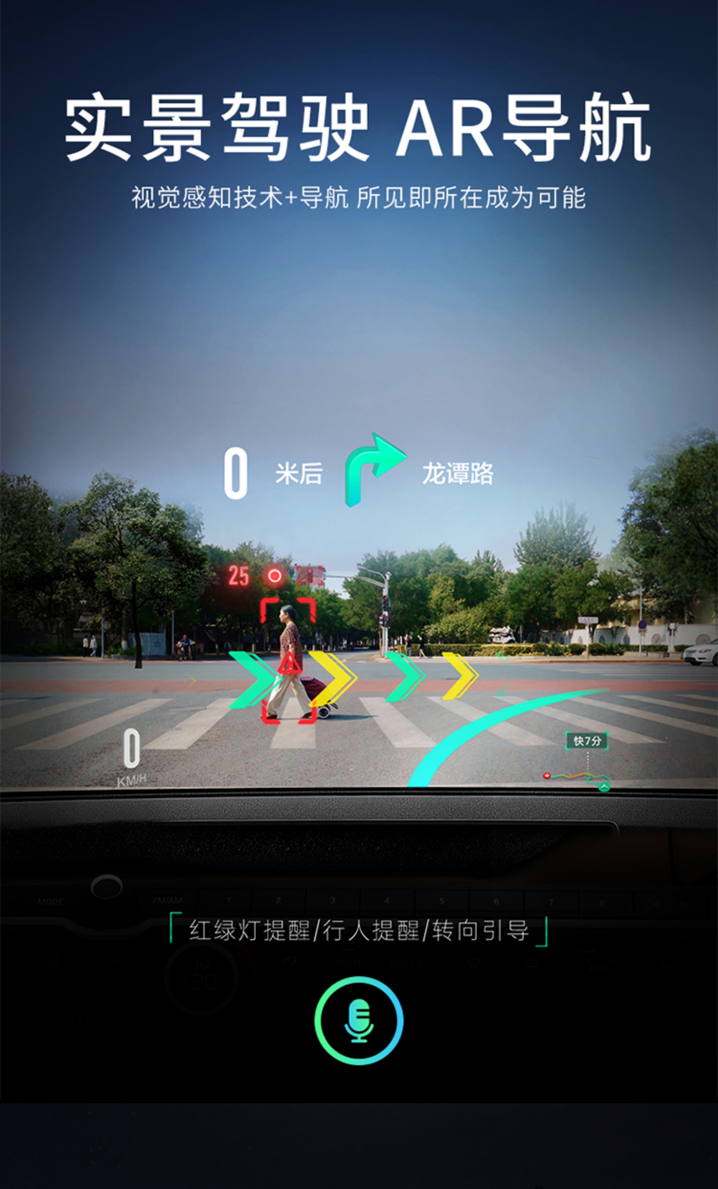 Full-Screen Smart Cloud Mirror Streaming Navigation Driving Recorder with Front and Rear Dual Cameras, Real-Life Reversing Images and Remote Control