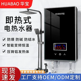 冰箱;电热水器;洗衣机