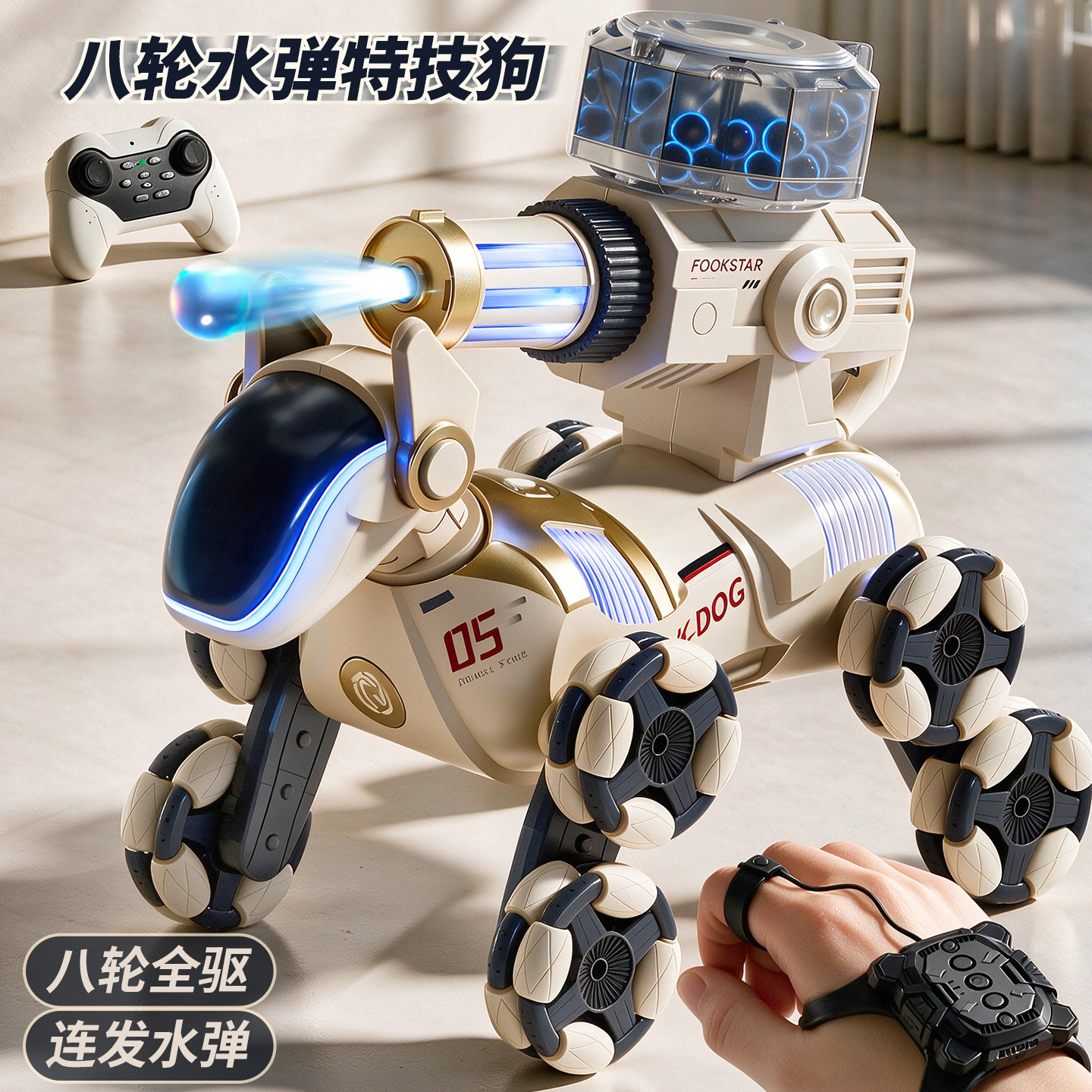 Intelligent 8-wheeled stunt water bullet launching robot dog, 2026 new model, children's electric remote control toy, gift for boys.