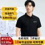 夏季薄款短袖新款工作服