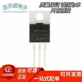 ԭ�b��Ʒ IRF1405PBF TO-220 N�ϵ� 55V/169A ֱ��MOSFET��Ч����