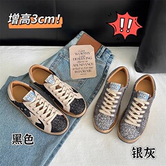 MuXuan~ 星野秋季限定格利特爆闪擦色星星板鞋女德训鞋休闲运动鞋