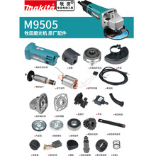 makita�����ĥ�Cԭ�S���M9505���D���_�P̼ˢ�X݆�S�ЙC������