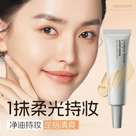 面霜;贴片面膜;洗发水