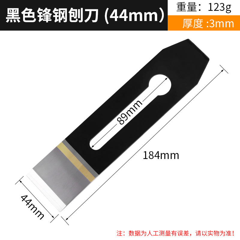 Cuchillo de planador de carpintería Cuchillo de planador de carpintería Cuchillo de planador de aleación de planador de acero super duro Cuchillo de planador de madera
