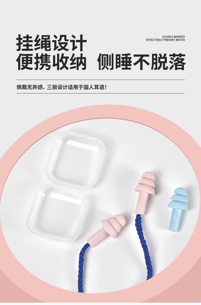 柚多耳塞4_05
