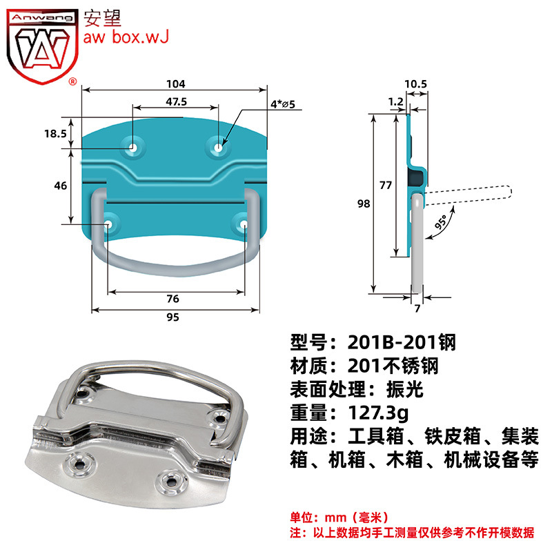 AW Anwang Equipment Case Ring Handle 201 / 202 / 203 Heavy Duty Foldable Handle Toolbox Handle Plate Handle image 16