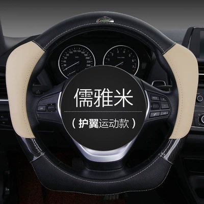 Steering wheel cover — power steering wheel cover four seasons - wing-sports-elegant-rice-38cm