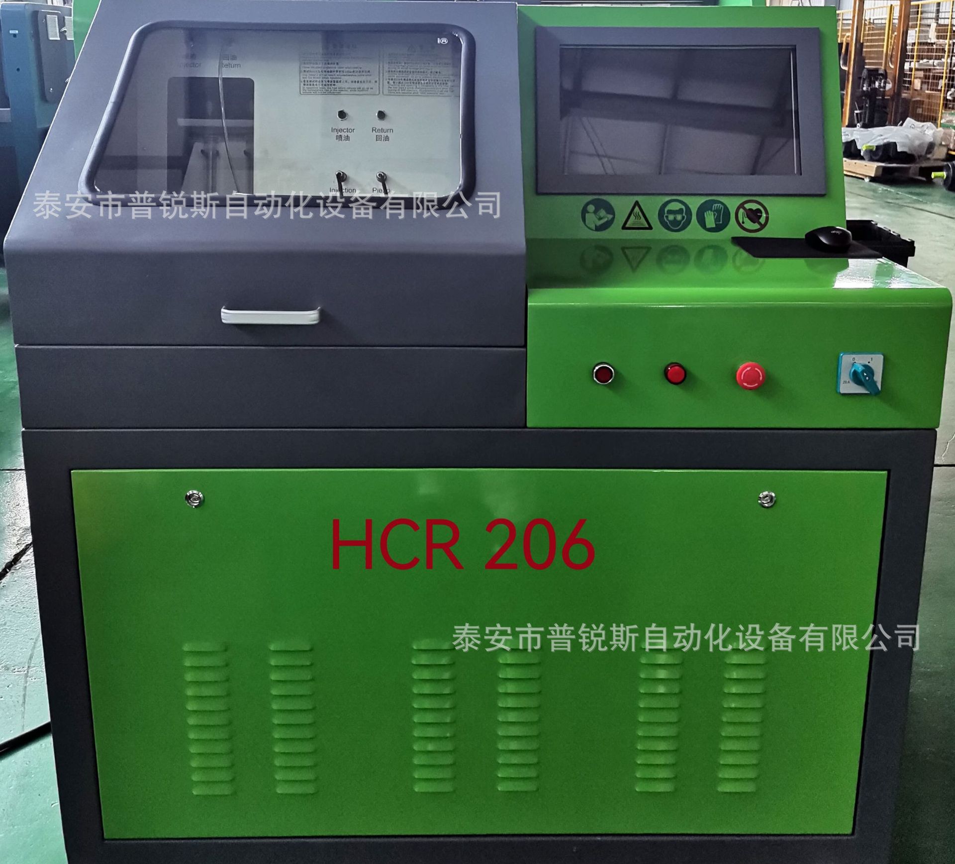 源头厂家 电喷维修 国五国六 高压共轨试验台 HCR206柴油电喷设备