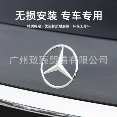 Tail Mark, Car logo