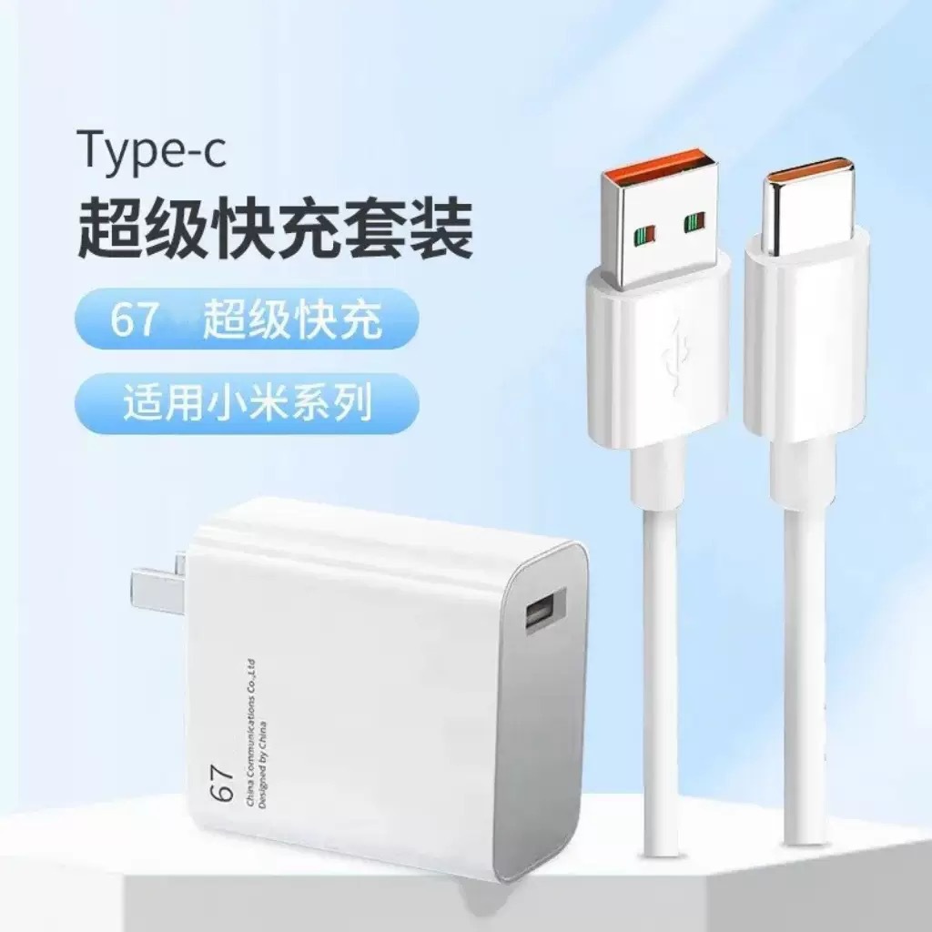 [Tesco] 120 cabeza de carga súper rápida para cargador de teléfonos móviles Huawei / Honor Certificación 3C