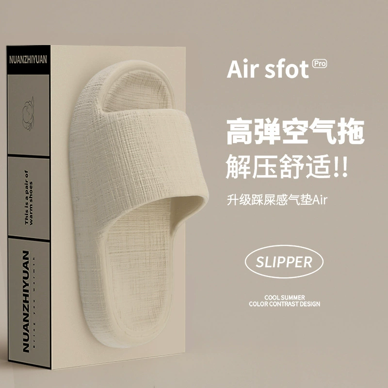 Пара тапочки дамы летняя комнатная ванная комната купание противоскользящая бытовая шепочка толстые подошвы холодные тапочки женщина