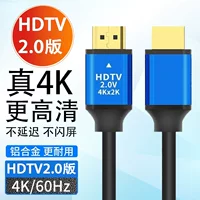 Кабель HDMI версии 2.0 4K для дисплея компьютера HDMI порт соединение линии проектор 4K HD соединительный кабель