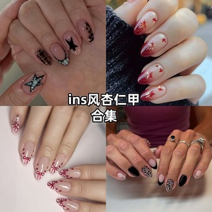 Wearing nail piece detachable almond armor black French side simple fashion fake nail nail nail patch nail wholesale