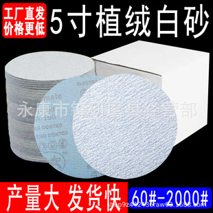 ���l5��ֲ�q��ɰ�A�PɰƬ��ĥֲ�qɰ����ĥ��ճɰ�����lֲ�qɰ��