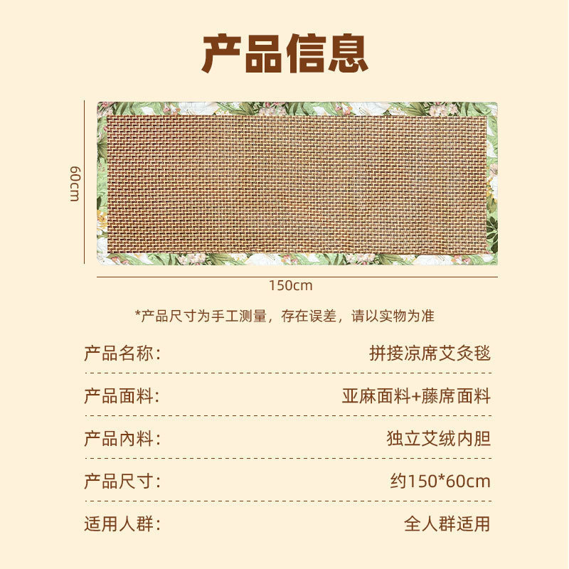 藤席灸敷き布涼席麻マット両面使用可能古艾绒全身用夏用マット古艾棒|undefined