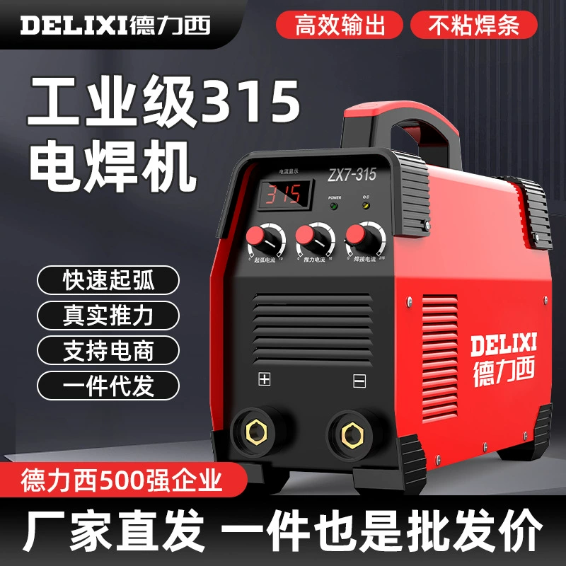 Delixi householesale 315 маленькая портативная многорбордная машина промышленного класса с широким напряжением 220 В 380 В, полностью медный выход