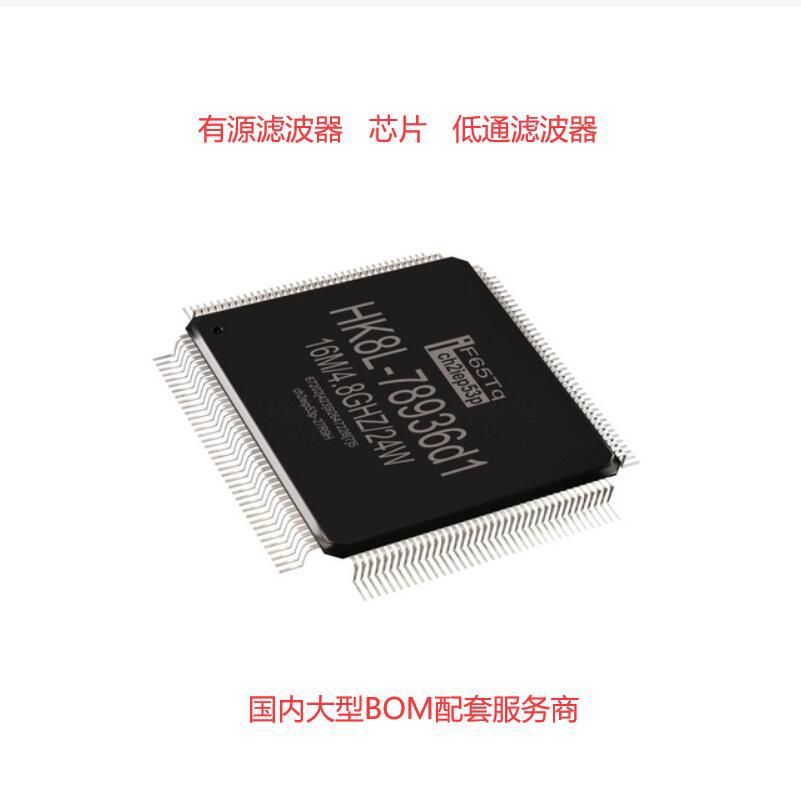 供应Maxim/美信 MAX293CPA+ 全新有源滤波器芯片现货ic系列原厂