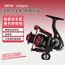 群海  渔轮LY金属线杯金属摇臂无间隙渔轮纺车鱼线轮双龙渔具批发