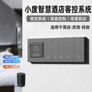 �Ƶ������_�P���С��2.4G�{���Ϳ�ϵ�y�e�^�����B�w�_�PС���Z��