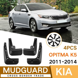 Kia Optima 2011-2014 K5 üçün ön və arxa avto hissələri palçıq qoruyucusu