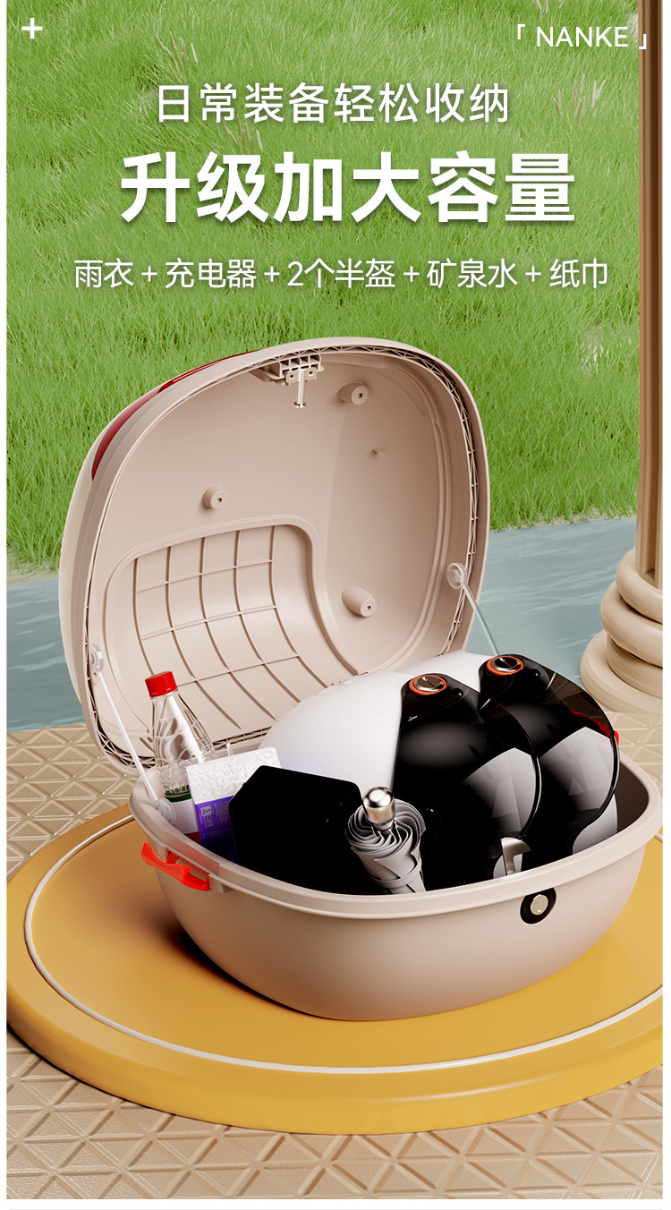 Electric Vehicle Trunk Suitable for Aima, Yadea, and Tailg Large-Capacity Battery Scooters, with Backrest Box for Motorcycle Travel