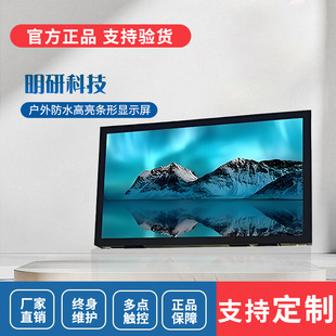 Outdoor HD Full Color LED Waterproof Display Scenic Station Airport Outdoor Advertising LED Display Screen