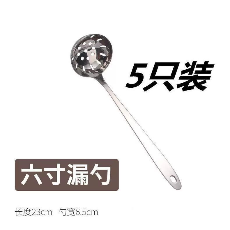소쿠리 [5개입]-[걸쭉하게] 7cm