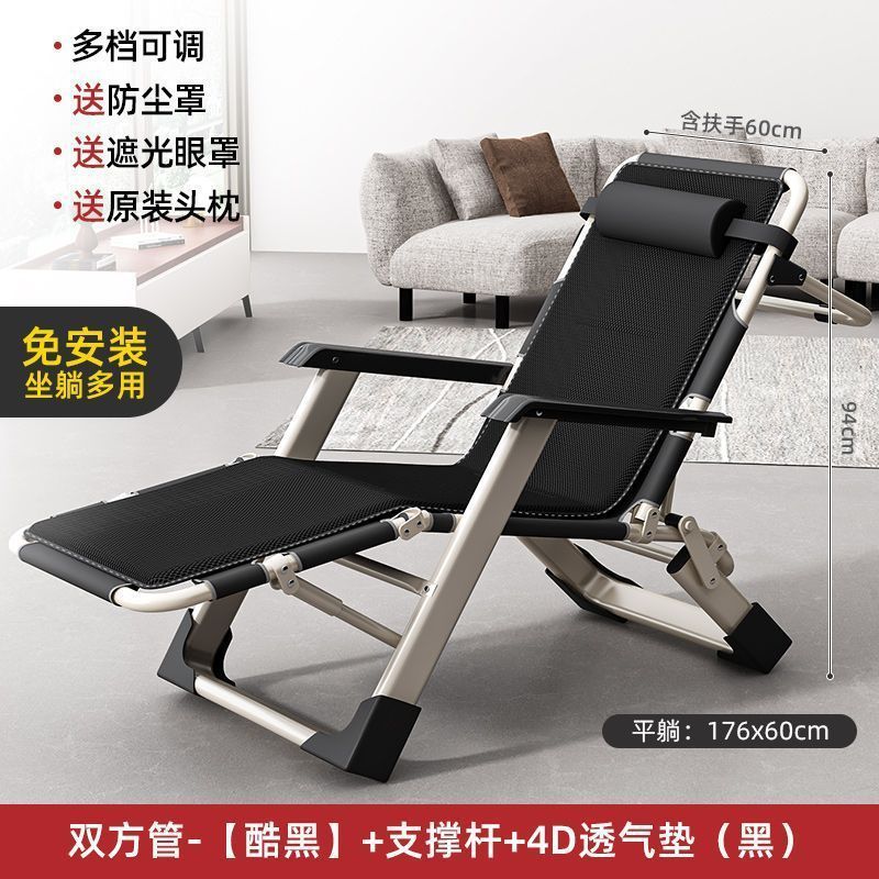 折叠躺椅可坐可躺夏季午睡椅子休闲椅午睡床办公室靠背折叠床|undefined