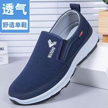 新款男老北京布鞋防滑耐磨软底软面健步鞋舒适透气男士休闲鞋春秋