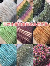 ȻˮϼʽˮGˮ ̭t ʯʯ|ɢƷ