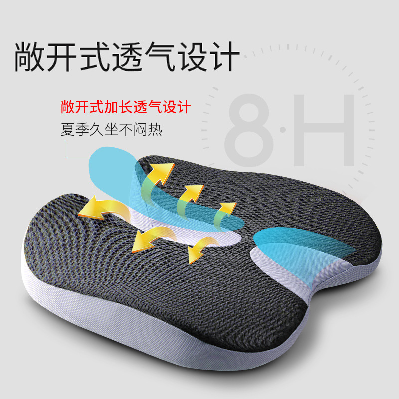 Seat Cushion Office Chair Cushion Chair Cushion Car Memory Foam Cushion Butt Cushion Student Cushion Hip Cushion Seat Cushion Office Chair Cushion Chair Cushion Car Memory Foam Cushion Butt Cushion Student Cushion Hip Cushion