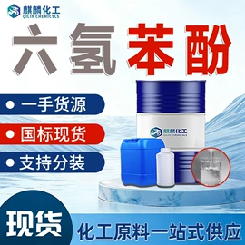 酯;二元醇;涂料稀释剂