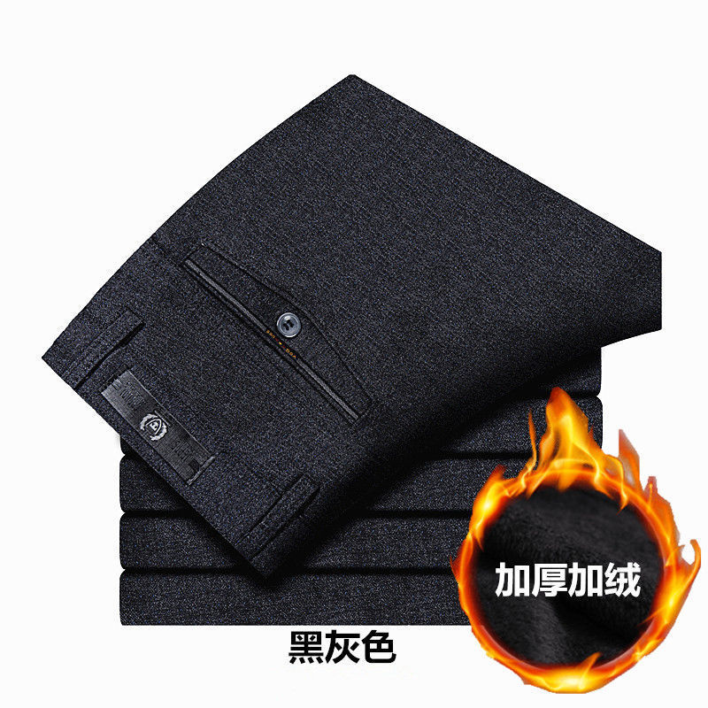 Zm Winter Business Casual Men's Pants Anti-Wrinkle Wrinkle-Free Stretch Middle-Aged and Elderly Long Pants Men's Dad Pants