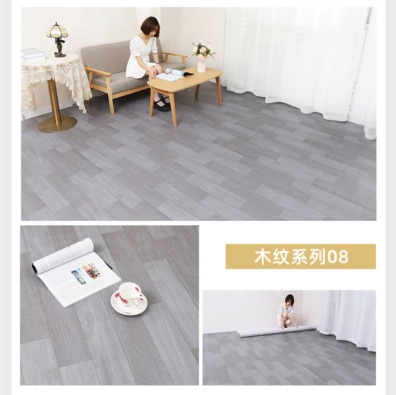 Suitable for Directly Laying Floor Leather Floor Stickers on 5m² Cement Floor, Thickeneded Wear-Resistant and Waterproof Household Floor Mats Pv