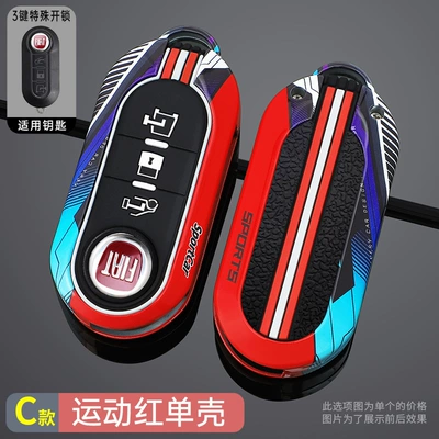 Car key bag | Key Bag - standard-c-model-3-button-special-unlocking-track-two-color-sports-red-single-shell