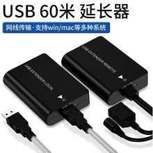 USB���L��60����̖�Ŵ�usb�DRJ45�W�j���L��Ӵ�ӡ�C���蘌�z���^