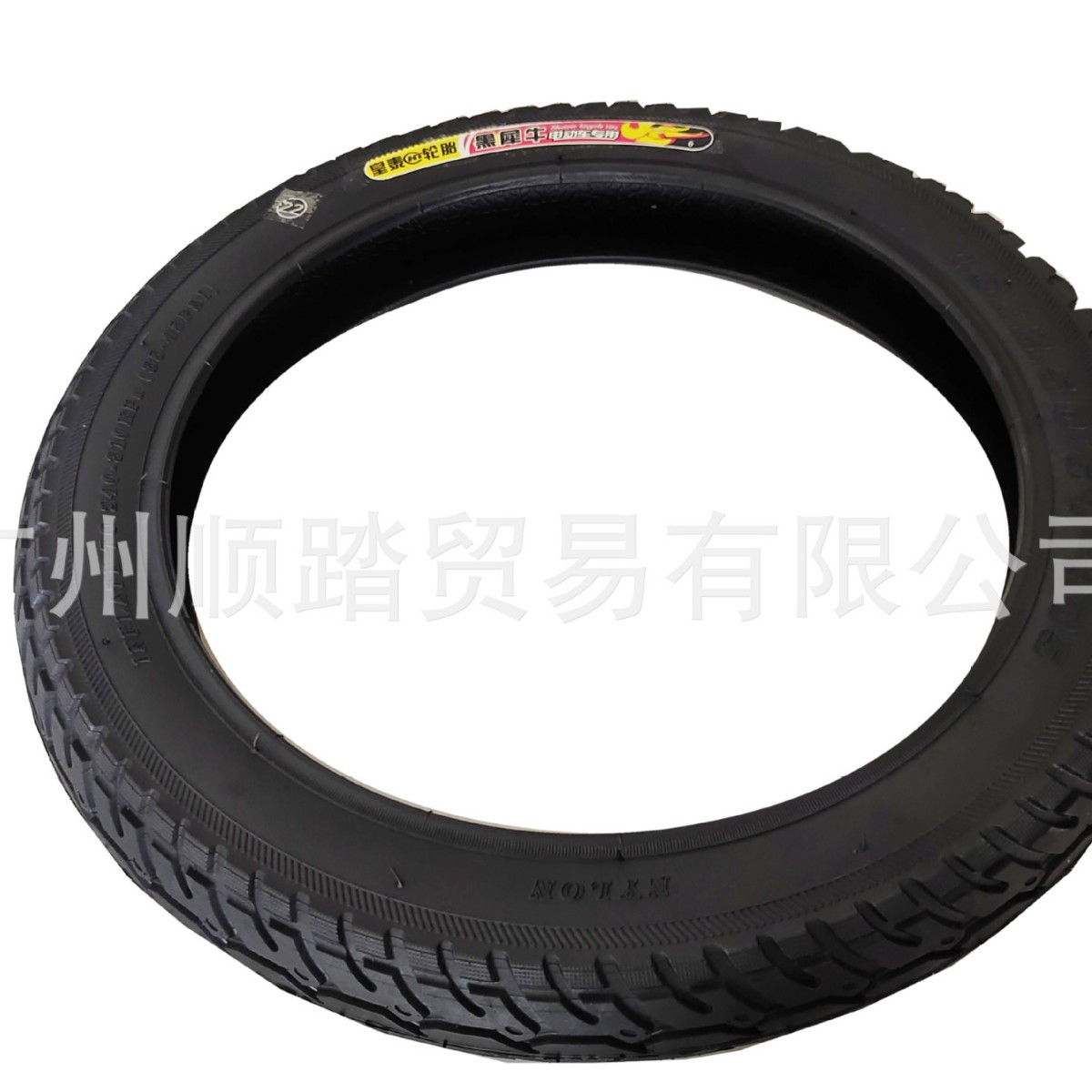 电动车外胎  皇泰系列  16*2.50   电动外胎