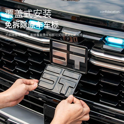 Decoration Stickers, Blackened Logo on the | Car logo
