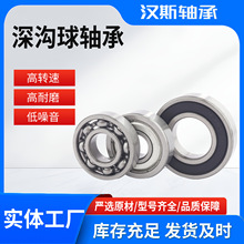 ����60ϵ�����6016 6017 6018 6019 6020ZZ RS�綯���� ���ר��