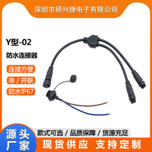 �T�d��Y��һ��������ģ�M��ˮ������LED��̨����V���Ʒ�ˮ���^